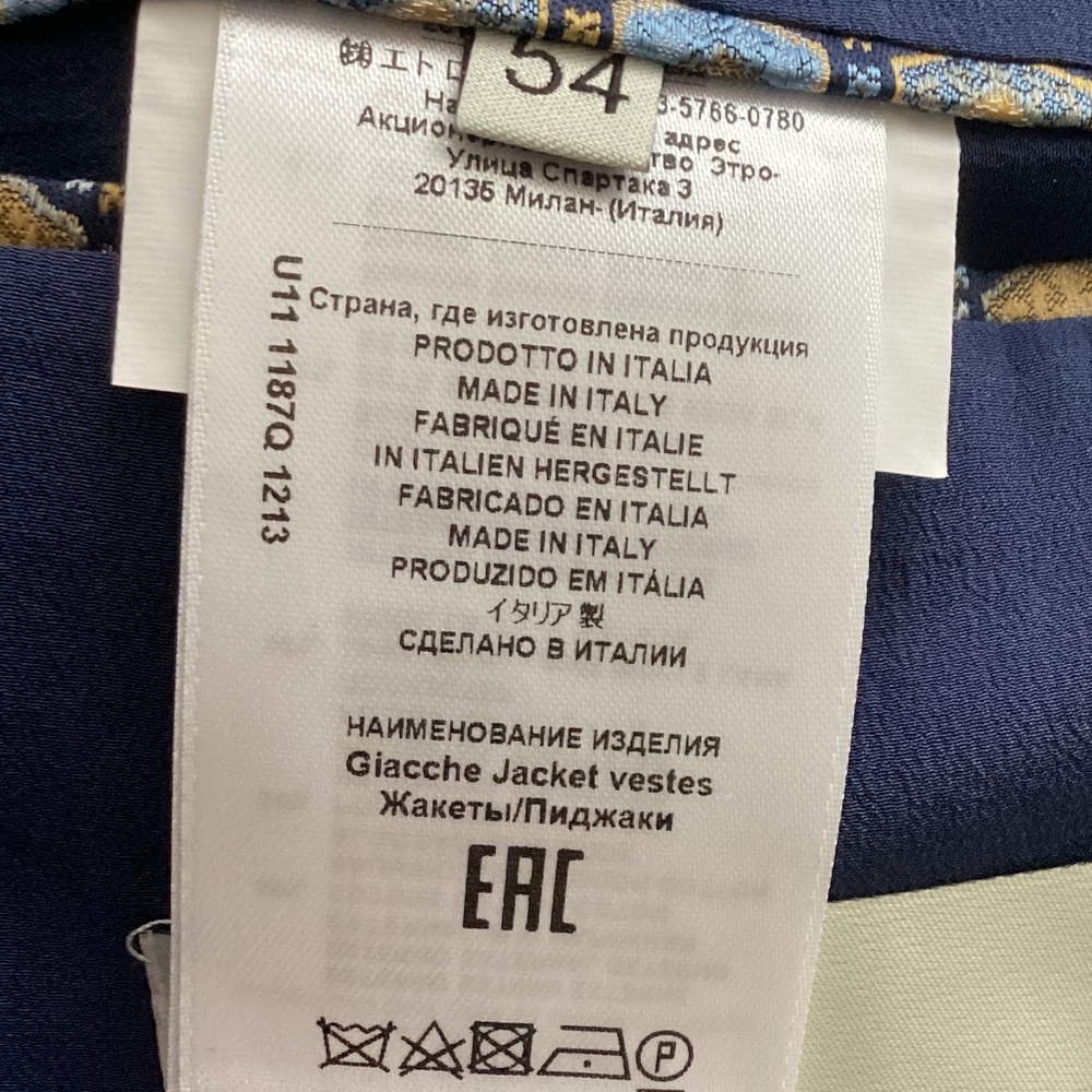 ETRO Mens Jacket - Paisley - Slim - Size 44US (54 Euro) - Picture 5 of 8